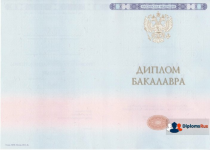 Бакалавр 2014 - 2025